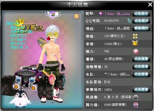 既不让犯错
