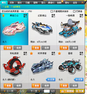 汪强意识到