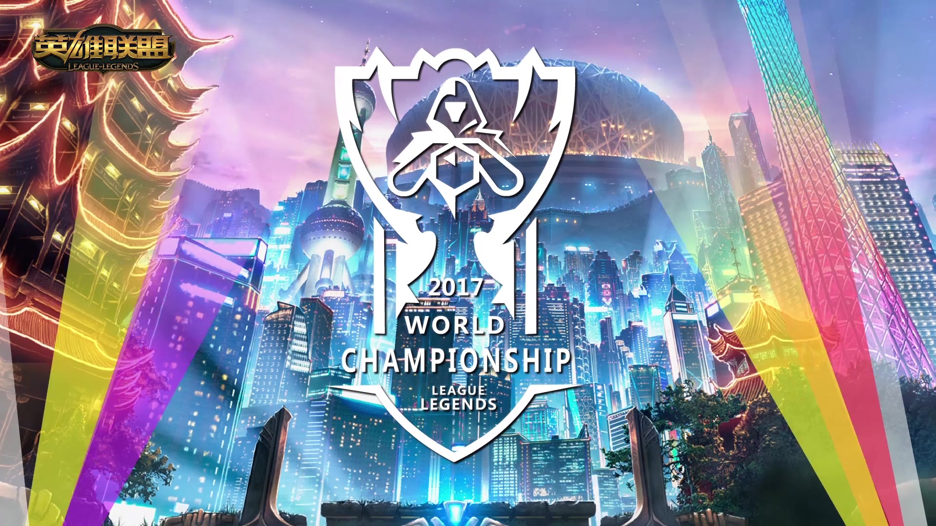 胜利不仅仅 胜利不仅仅