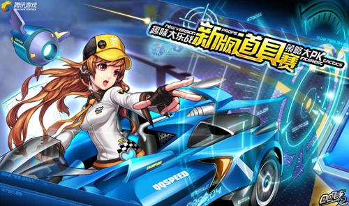 线条象征赛 线条象征赛