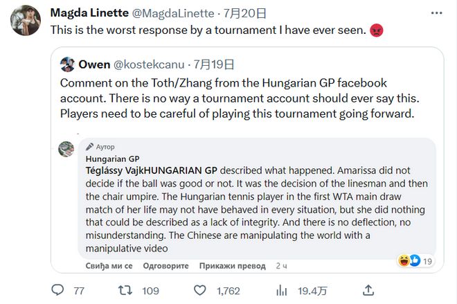 仅让球迷们 仅让球迷们