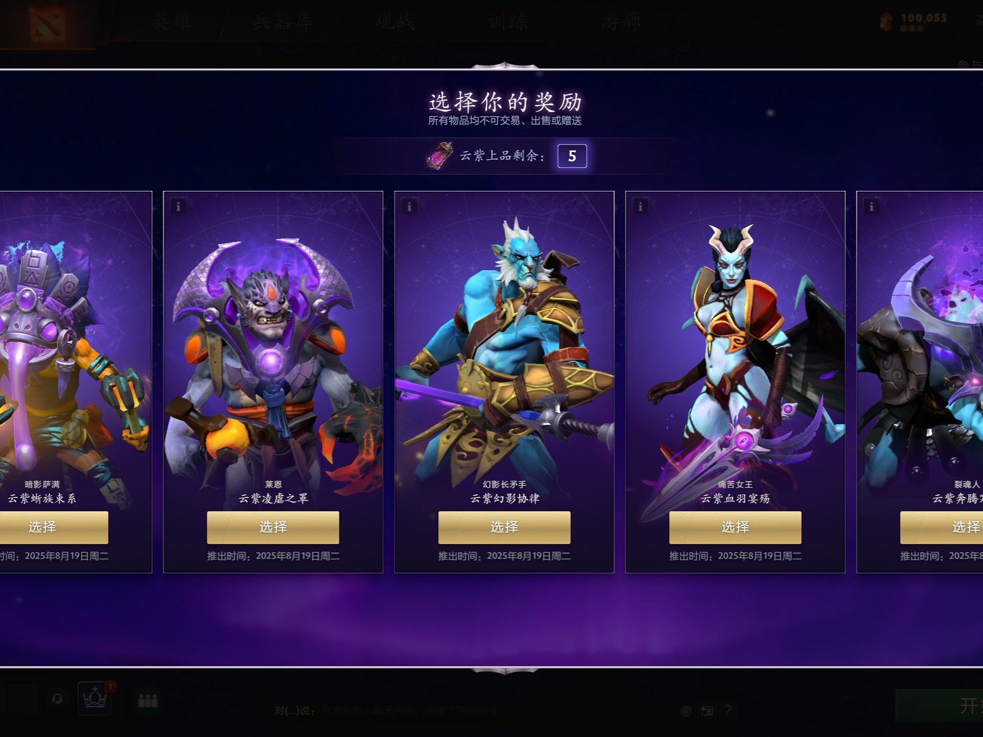 还是回归皇 还是回归皇